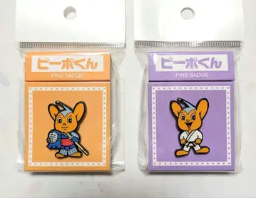 경찰 굿즈 피포군 핀 배지 유도 검도 2개 세트