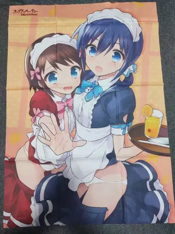 코프스 파티 천 포스터 2