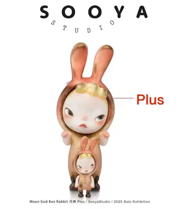 SooyaStudio Moon God Ban Rabbit 월신Plus