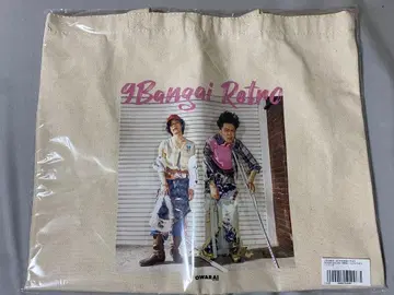 OWARAI NYLON 9번가 레트로 토트백