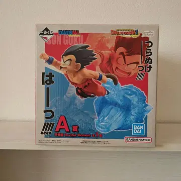 제일복권 드래곤볼 DRAGON HISTORY II A상 피규어 손오공