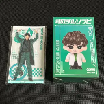 아베 료헤이 온 굿즈 세트