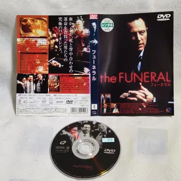 더 퓨너럴 DVD 렌탈판 디스크만 자켓 포함