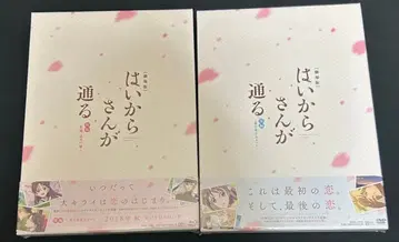 Blu-ray+DVD 극장판 아가씨가 간다 전편+후편 특장판 3매 세트