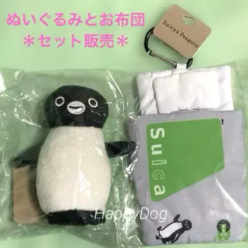 Suica 펭귄 봉제 인형 칼리 이불 그린 세트 판매