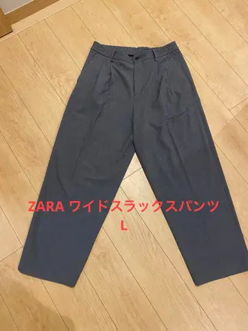 ZARA 와이드 팬츠 슬랙스 팬츠 L