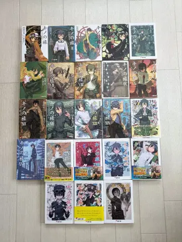 키노의 여행 1~23권 + 관련 도서 12권 세트