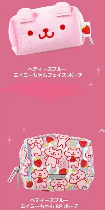 SKINNYDIP LONDON POPUP 베티즈 블루 1점