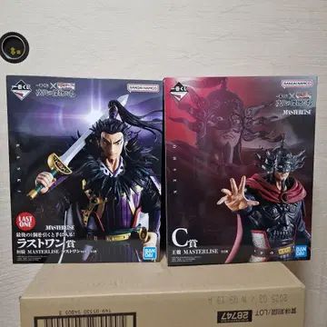 킹덤 1번 복권 라스트 원상 C상 왕전 환기 세트