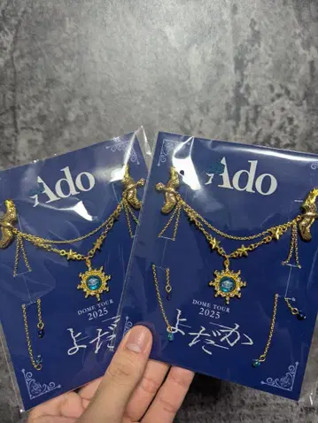 미개봉 새상품 Ado DOME TOUR 2025 요다카 SS석 혜택