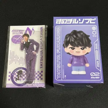 후카사와 타츠야 온 굿즈 세트