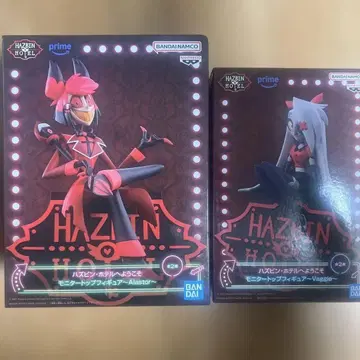 해즈빈 호텔에 오신 것을 환영합니다 알래스터 바기 A 세트 2