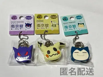 포켓몬스터 팬텀 미미큐 카비곤 자물쇠 키링 포켓몬