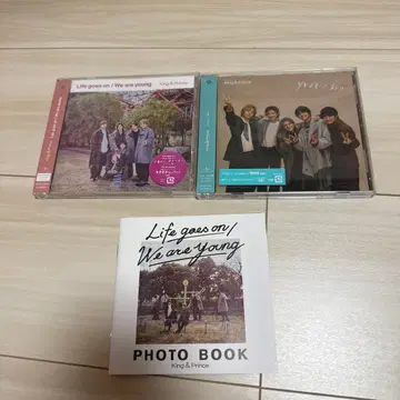 King & Prince 킹프리 티아라반