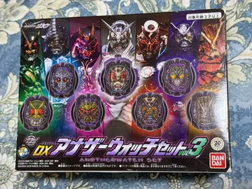 DX 애나더 워치 세트 Vol.3