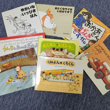 그림책 8권 세트