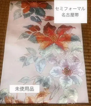 나고야 오비 꽃무늬 미사용 세미 포멀