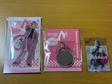 Snow Man Dome Tour ON 굿즈 3세트 사쿠마 다이스케