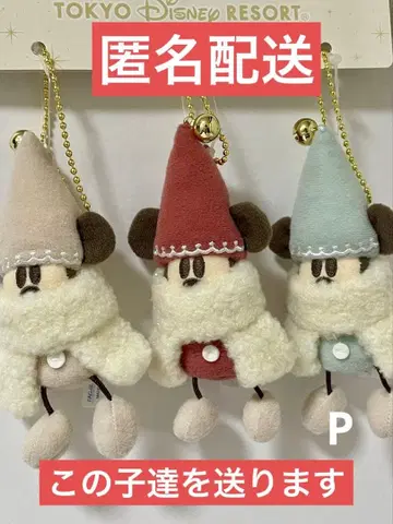 릴린린 봉제 인형 참 크리스마스 디즈니