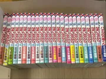 나마이키자카리.1