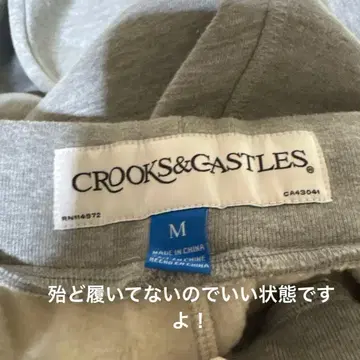 CROOKS & CASTLES M 사이즈 스웨트 팬츠