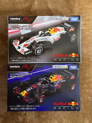 [ 미개봉 ] 토미카 프리미엄 레이싱 레드불 레이싱 RB16B