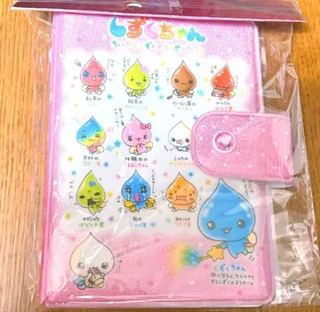 물방울 씰 바인더 씰북 팝업