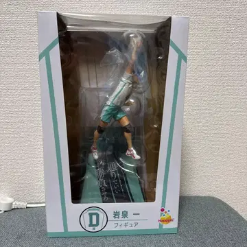 이와이즈미 하지메 액션 피규어 약 20cm