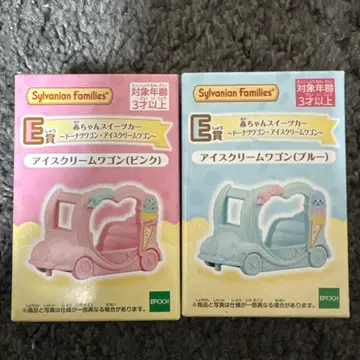 아이스크림 카 ( 핑크 블루 )