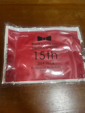 히카와 키요시 15주년 기념 T셔츠 새상품 (덤 포함)