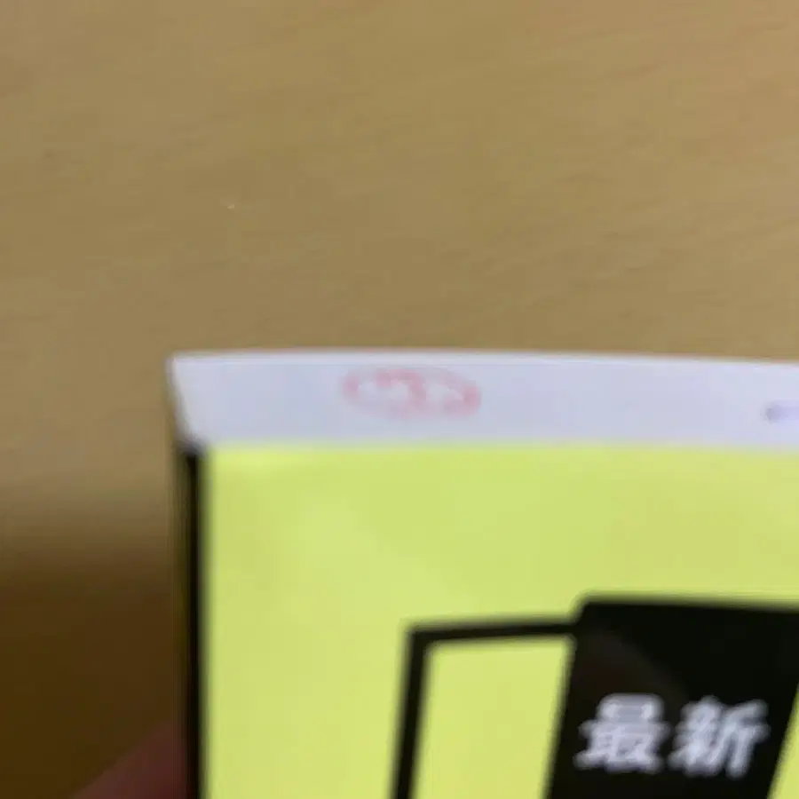 3번째 상품 이미지