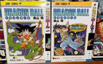 드래곤볼 제일복권 [세트 판매]