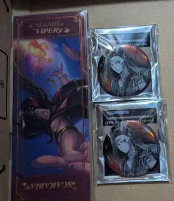 트위스테 자밀 기숙사복 클리어 카드 등