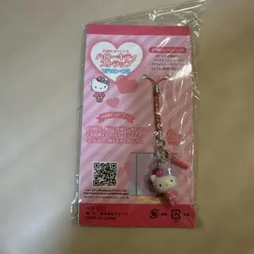 헬로키티 백화점 오리지널 스트랩 스티커 포함