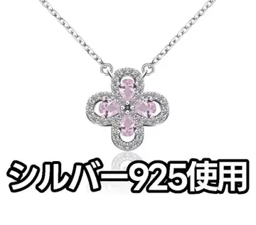 실버 925 사용 루비 목걸이 네잎클로버