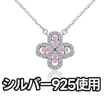 실버 925 사용 루비 네잎클로버 목걸이