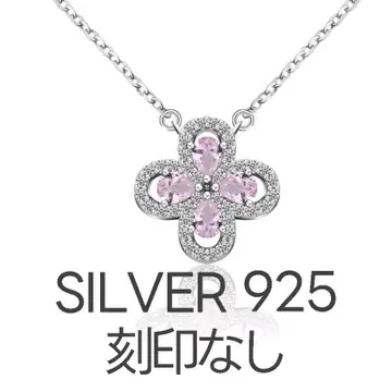 실버 925 사용 루비 네잎클로버 목걸이