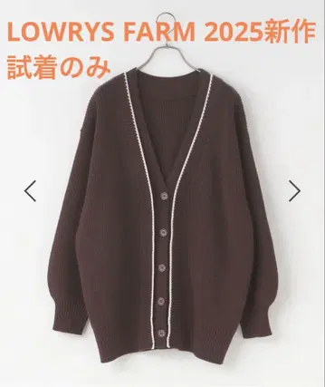 2025년 신상 LOWRYS FARM 7G 하이 배색 V넥 가디건