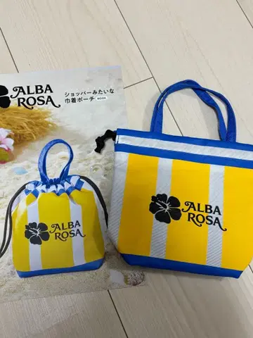 ALBA ROSA 쇼핑백 같은 복조리 파우치