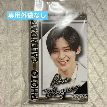 Snow Man 메구로 렌 2026년 탁상 달력 SnowMan 사진 달력