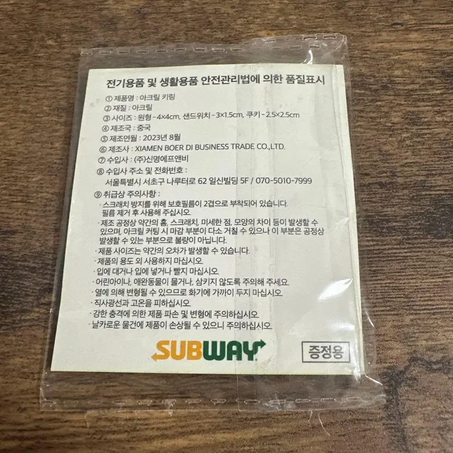 2번째 상품 이미지