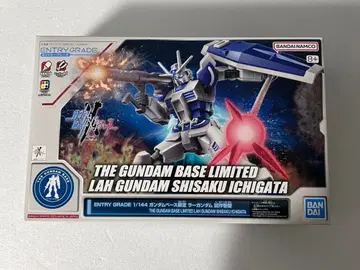 반다이 1/144 EG 건담베이스 한정판 라 건담 시험 제작 1형