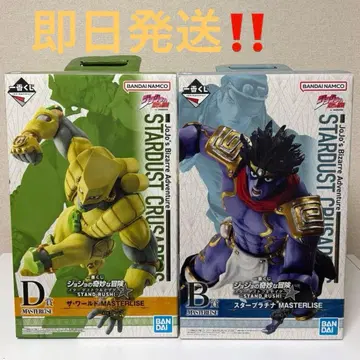 제일복권 죠죠의 기묘한 모험 B상 스타 플래티넘 D상 더 월드 피규어