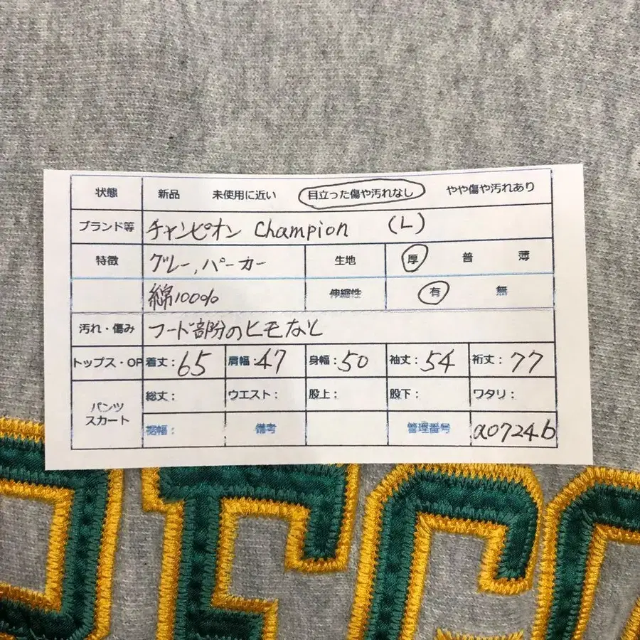 11번째 상품 이미지