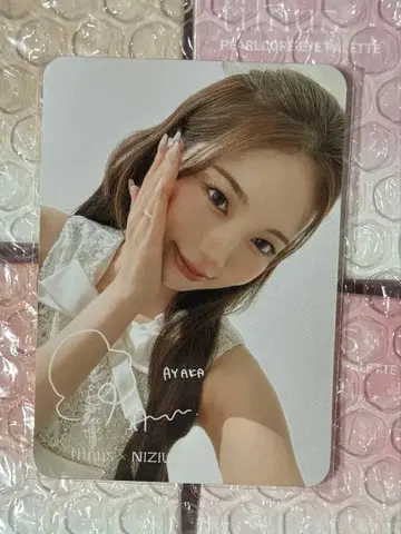 NiziU 아야카 tilnus 혜택 스티커