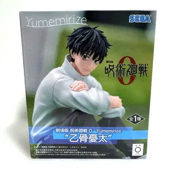 극장판 주술회전 0 Yumemirize '옷코츠 유타'