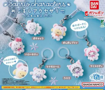 산리오 캐릭터즈 메지루시 액세서리 포근포근 스노우
