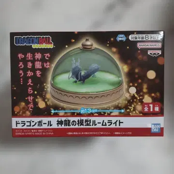 드래곤볼 신룡 모형 룸 라이트