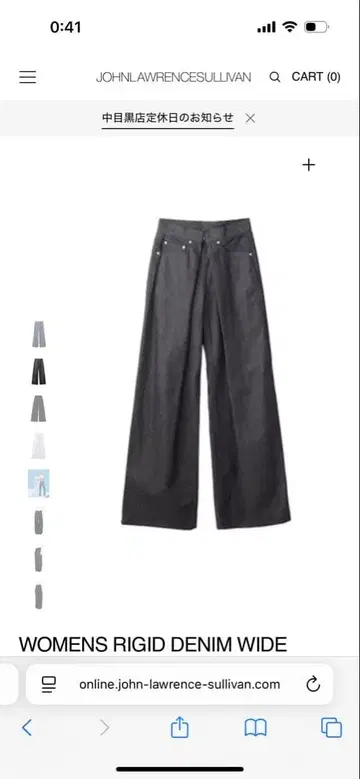 WOMENS RIGID DENIM WIDE