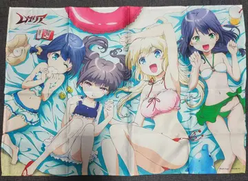 레갈리아 천 포스터